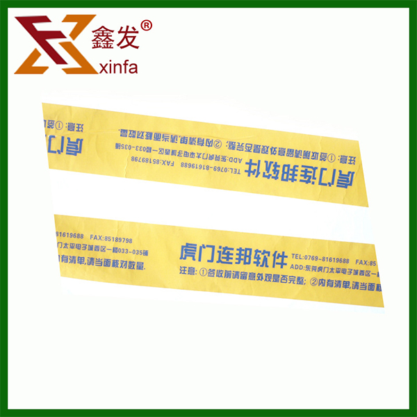 米(mǐ)黃膠帶(dài)訂做(zuò)