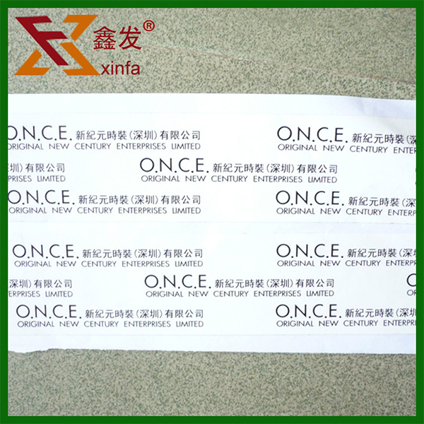 纖維膠帶(dài)訂做