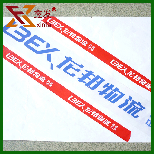 創意(yì)印字(zì)膠帶