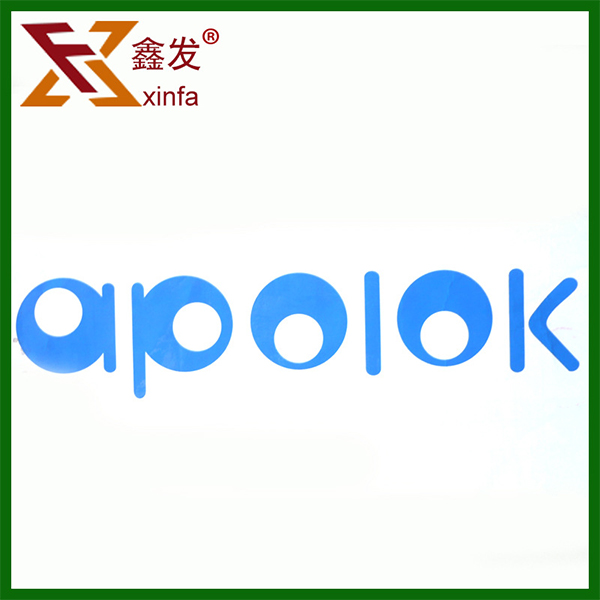 強力封(fēng)箱印字膠帶(dài)