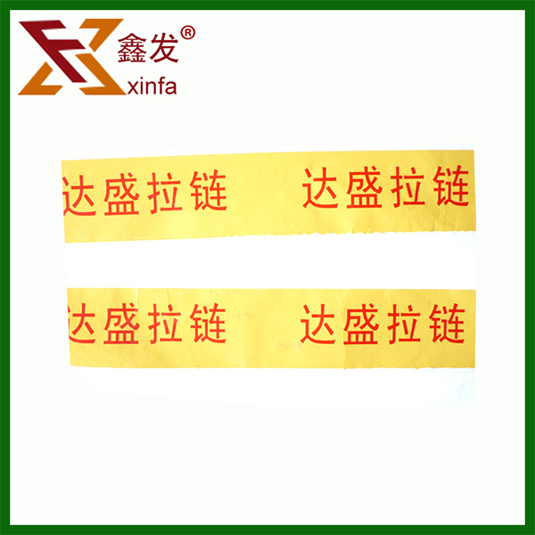透明印字膠(jiāo)帶