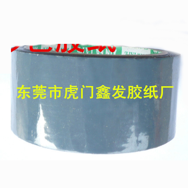 彩色(sè)膠帶