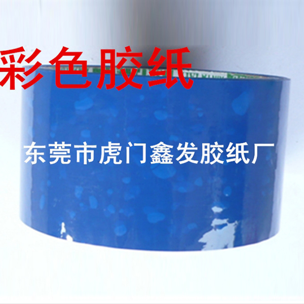 藍色膠帶(dài)