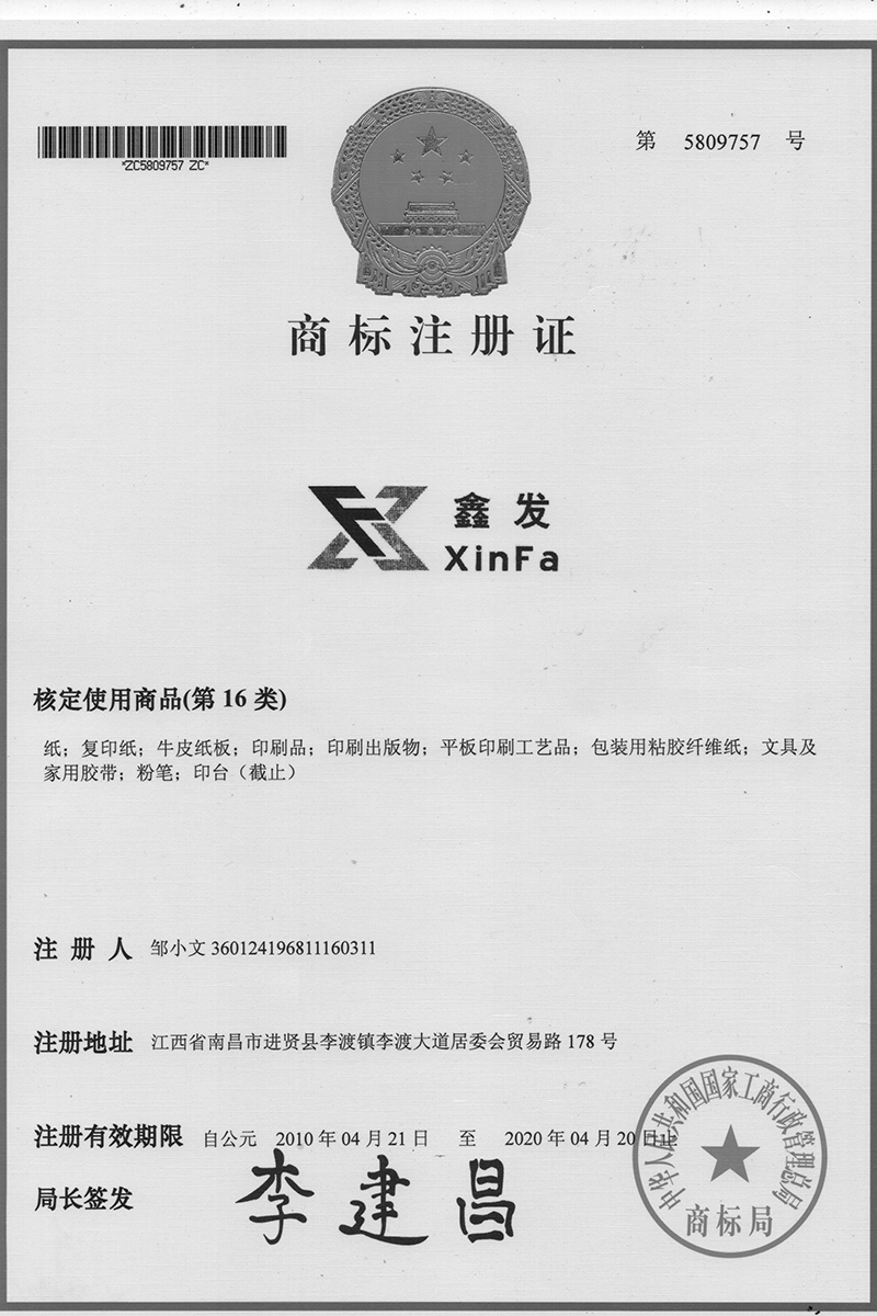 榮譽(yù)資質